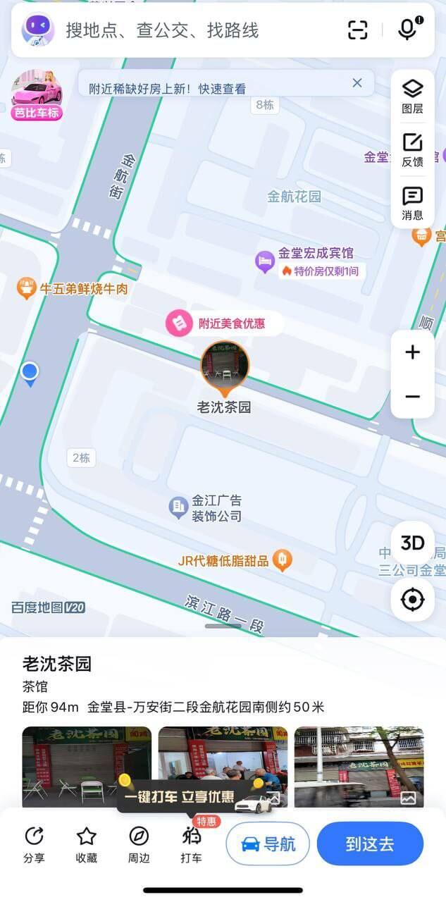 工兵投稿 金堂最近还是开启在